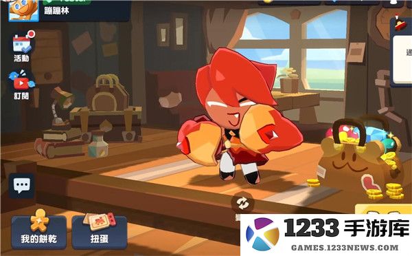 姜饼人之塔攻略