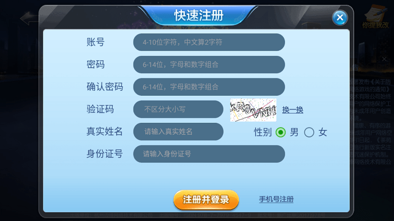 游戏茶苑大厅2025手机版 v2.2.4 安卓最新版 0