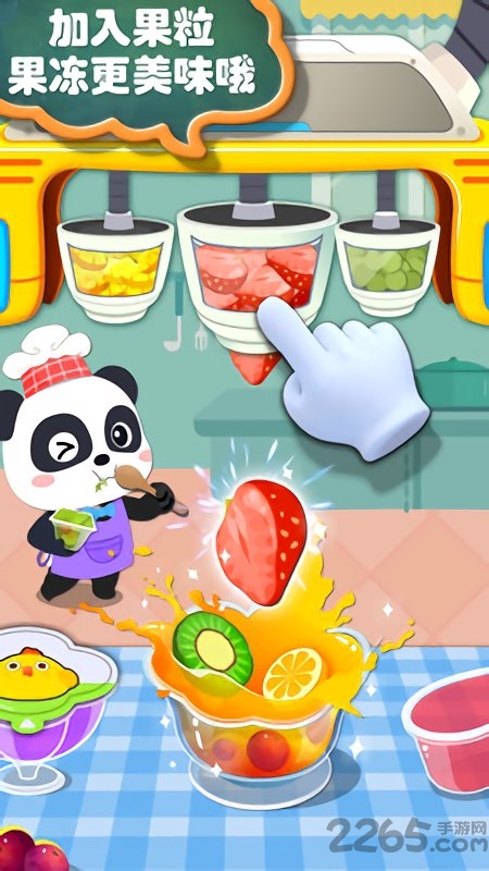 宝宝手工零食宝宝巴士游戏 v9.87.00.00 安卓最新版 0