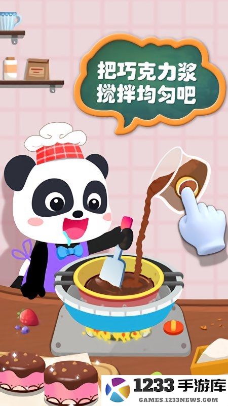 宝宝手工零食游戏下载安装