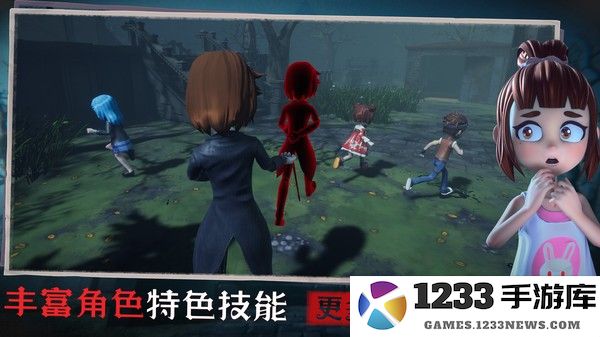 恐怖躲猫猫3最新版下载安装