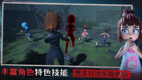 2025恐怖躲猫猫3官方版 v1.6.0.0 安卓正式版 0