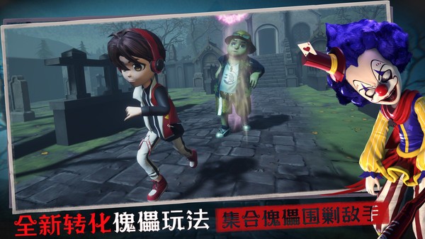 2025恐怖躲猫猫3官方版 v1.6.0.0 安卓正式版 2