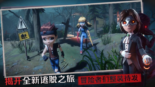 2025恐怖躲猫猫3官方版 v1.6.0.0 安卓正式版 3