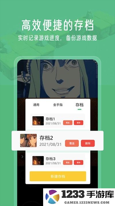 小马模拟器官方下载