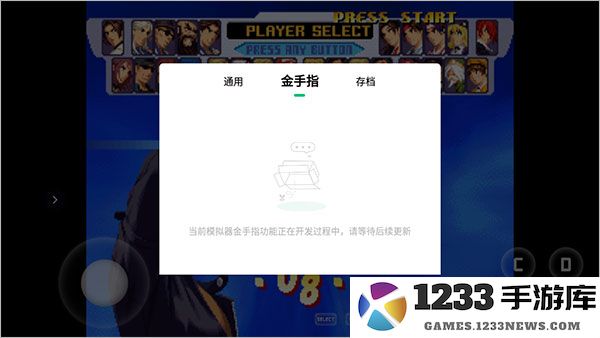 小马模拟器怎么用