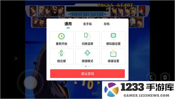 小马模拟器怎么用