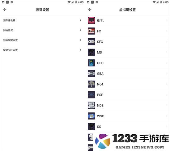 小马模拟器怎么用