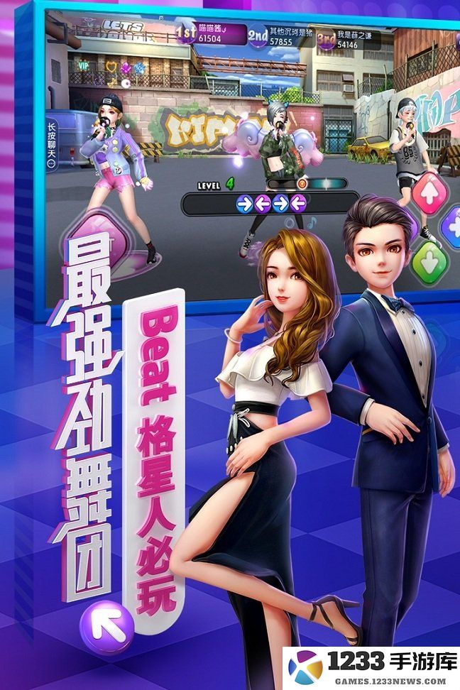 劲舞时代百度版本下载端口