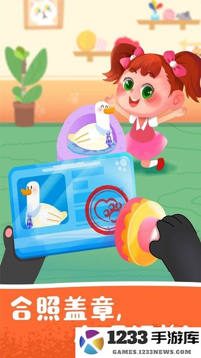 宝宝宠物救援下载安装