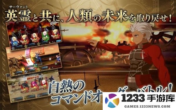 命运冠位指定日服官方下载