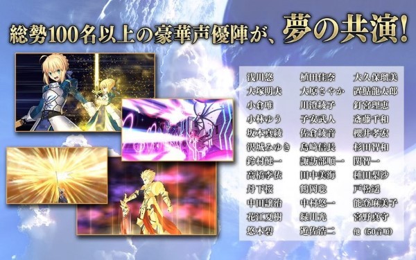 命运冠位指定日服最新版本 v2.111.0 安卓日本版 2