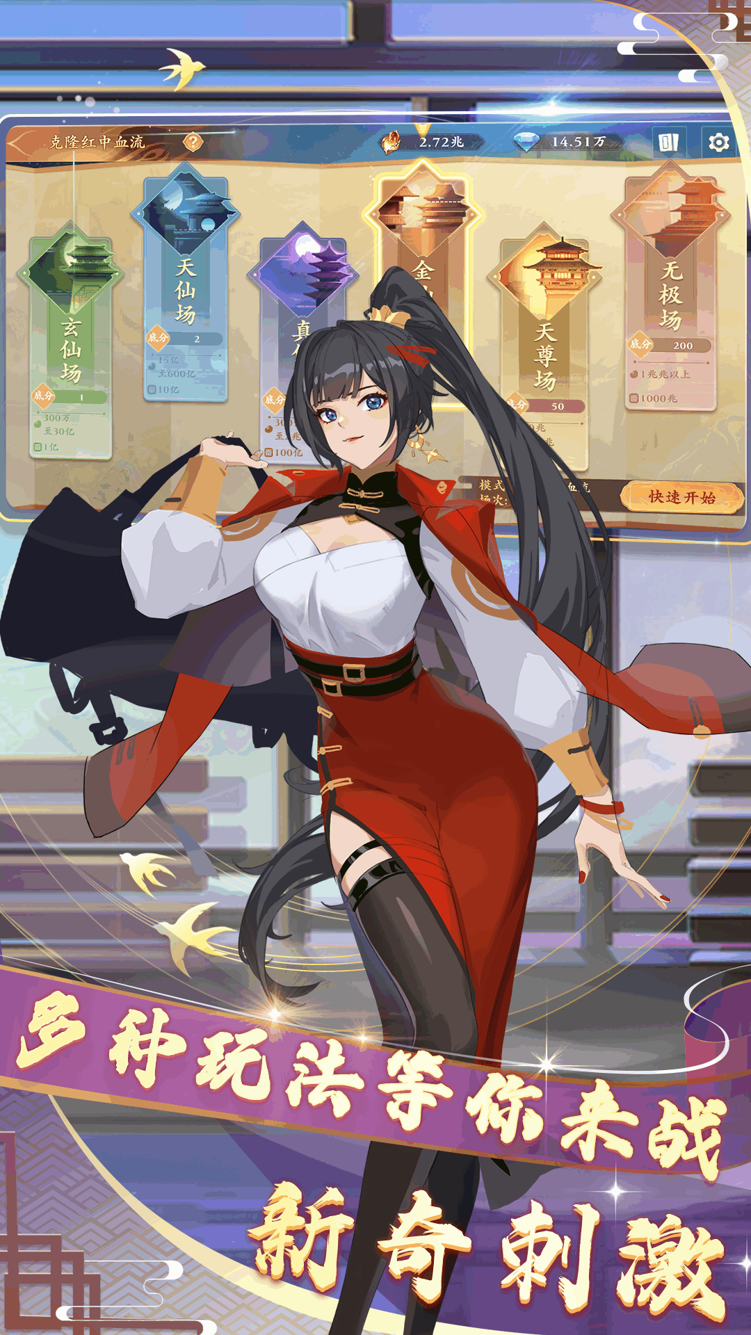 嘻嘻红中麻将截图