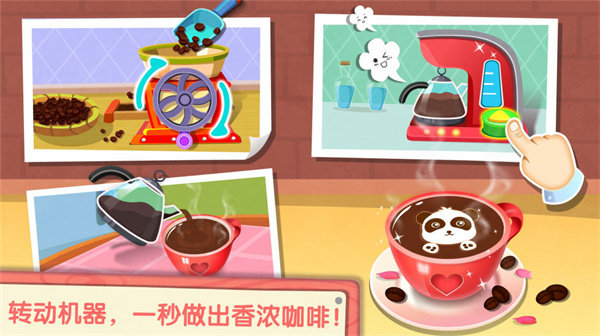 宝宝巴士奇妙咖啡餐厅 v9.87.00.00 安卓免费版 3