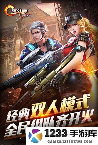 魂斗罗归来破解版下载