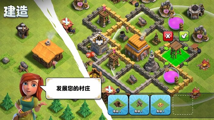 clashofclans国际服官方最新版本 v17.126.37 安卓版 2