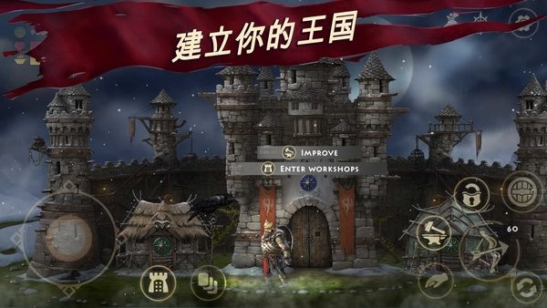 死人之国手游 v1.6.16 安卓版 3