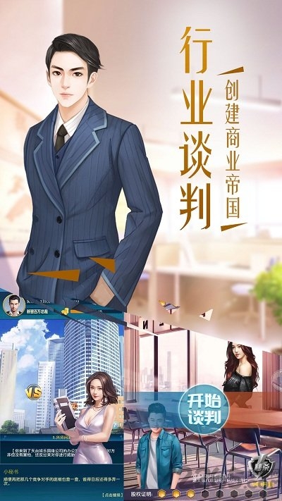 投资高手游戏手机版 v1.0.1 安卓版 2