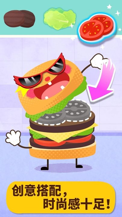 宝宝巴士宝宝美食派对小游戏 v9.87.00.00 安卓手机版 0