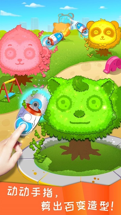 宝宝环保手工游戏 v9.87.00.00 安卓最新版 1
