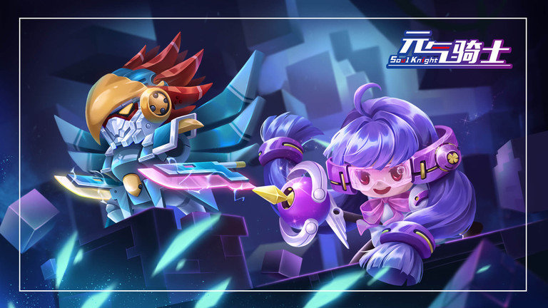 元气骑士凉屋游戏正版 v7.2.1 安卓最新版本 0