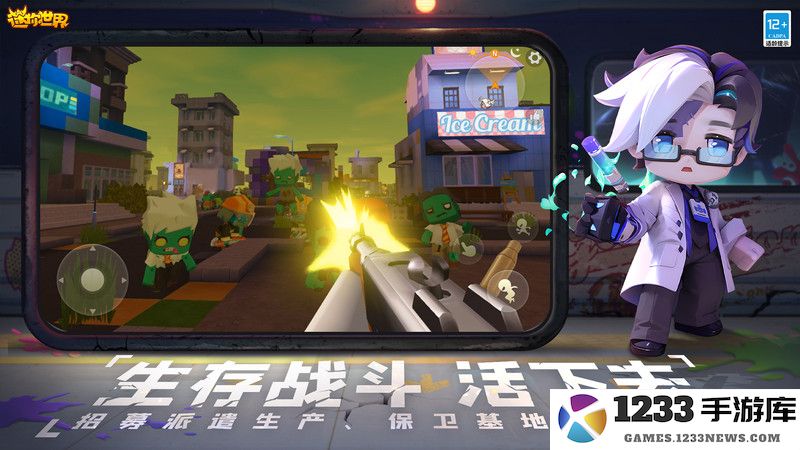 迷你世界新世界测试服下载