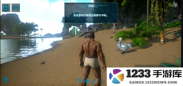 方舟终极移动版游戏攻略