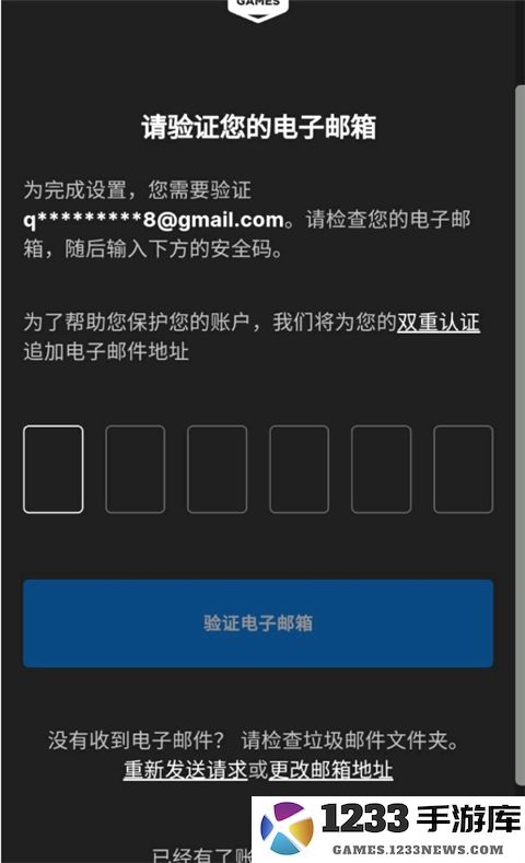 方舟终极移动版如何注册账号