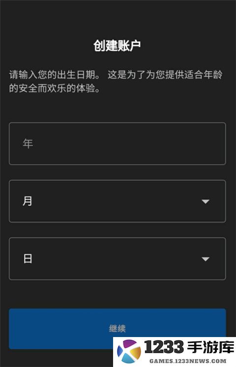 方舟终极移动版如何注册账号