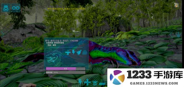 方舟终极移动版游戏攻略