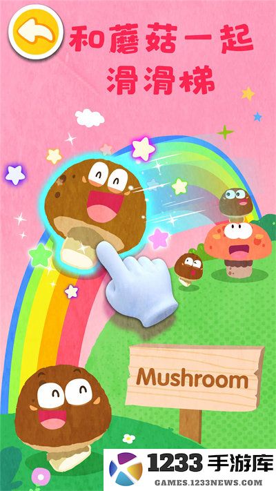 宝宝爱水果蔬菜免费下载游戏