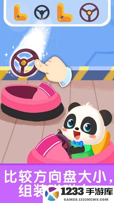 宝宝启蒙入门课下载免费