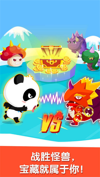 宝宝来找茬宝宝巴士游戏 v9.87.00.00 安卓官方版 3