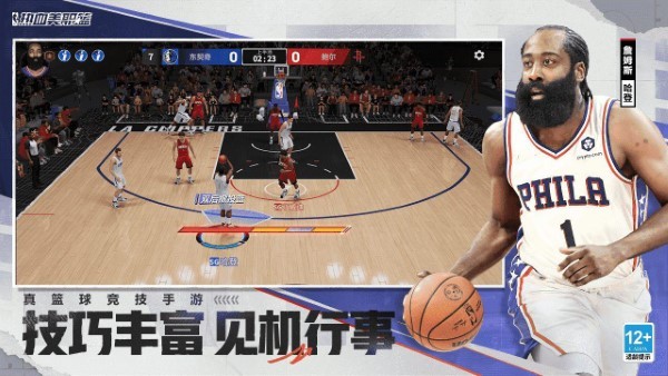 热血美职篮手游 v1.19020.1711.0 安卓版 2