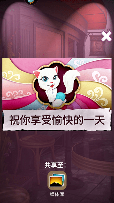 会说话的安吉拉中文版 v3.3.2.288 官方安卓最新版 2