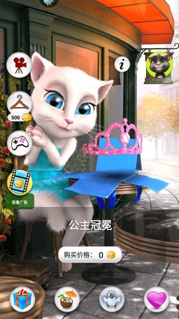 会说话的安吉拉中文版 v3.3.2.288 官方安卓最新版 3