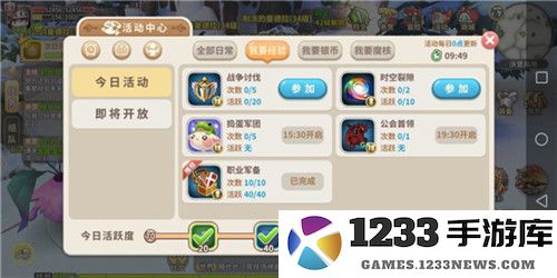 光明勇士涨经验方法