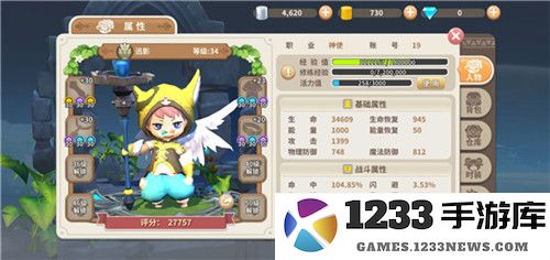 光明勇士升级方法