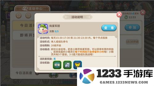 光明勇士捣蛋军团玩法攻略