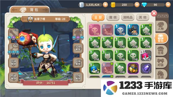 光明勇士装备栏解锁方法