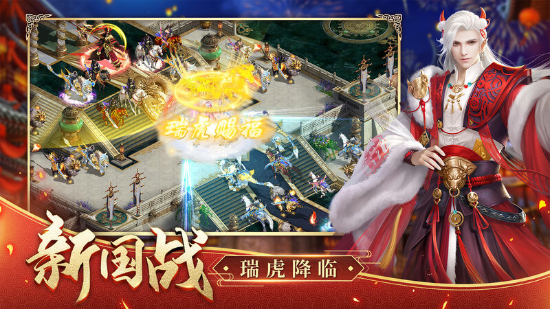 征途2手机版 v1.0.192 最新安卓客户端 2