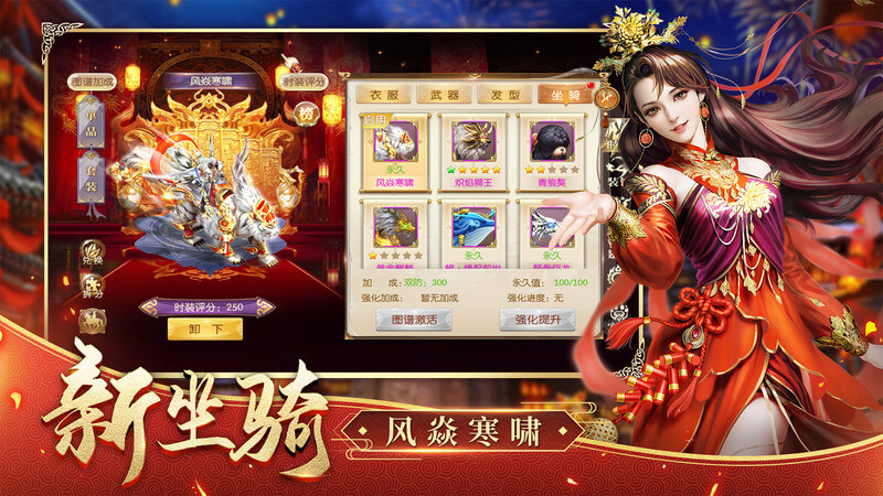 征途2手机版 v1.0.192 最新安卓客户端 3