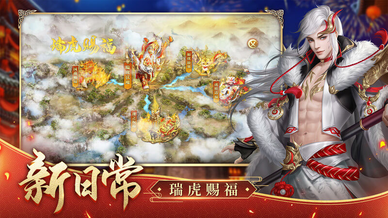 征途2手机版 v1.0.192 最新安卓客户端 1