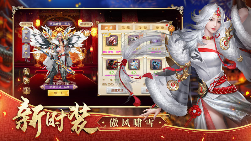 征途2手机版 v1.0.192 最新安卓客户端 0