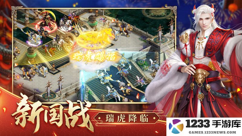 巨人网络征途2手游下载