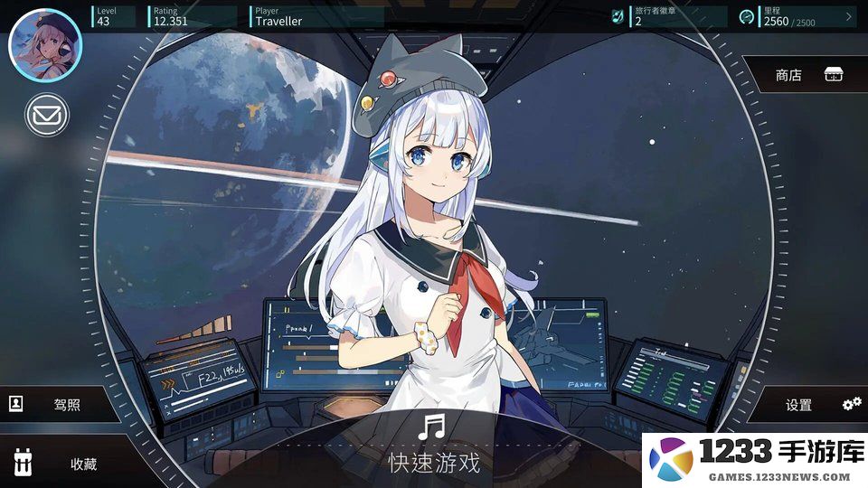 旋转音律官方正版下载