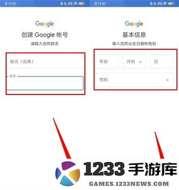 googleplaygames最新版注册说明