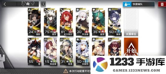 明日方舟游戏系统介绍