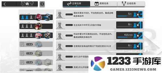 明日方舟游戏系统介绍