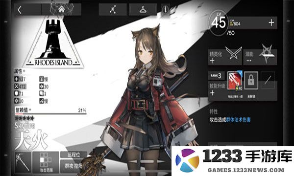 明日方舟哪个角色值得培养